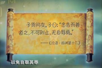以友辅仁