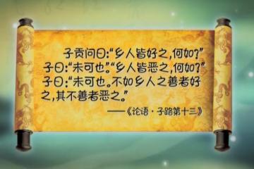 好人坏人