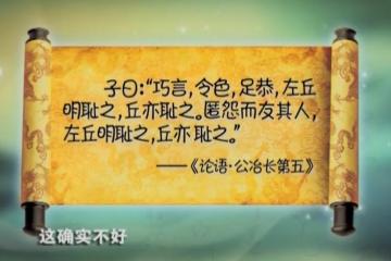 真诚交友