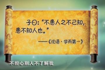 知己知人